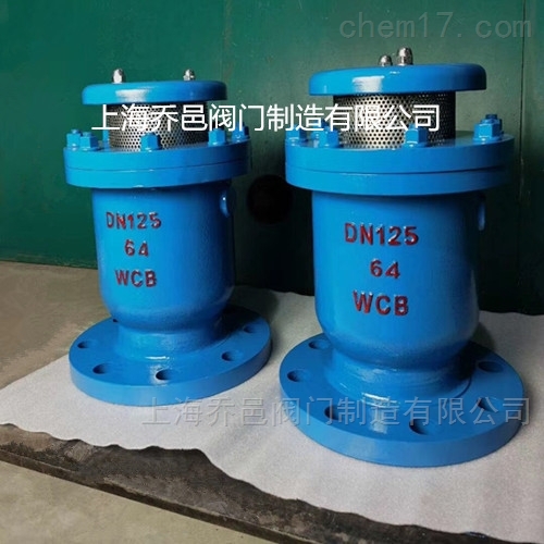 FSP4X复合式排气阀